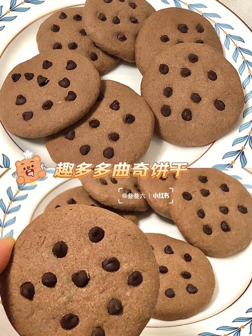 饼干做法-趣多多曲奇饼干做法