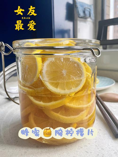 蜂蜜柠檬茶-蜂蜜柠檬茶的做法步骤 自制