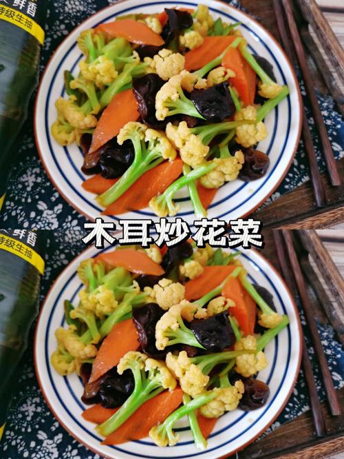 简单易做的家常小菜-简单又好吃的家常小菜