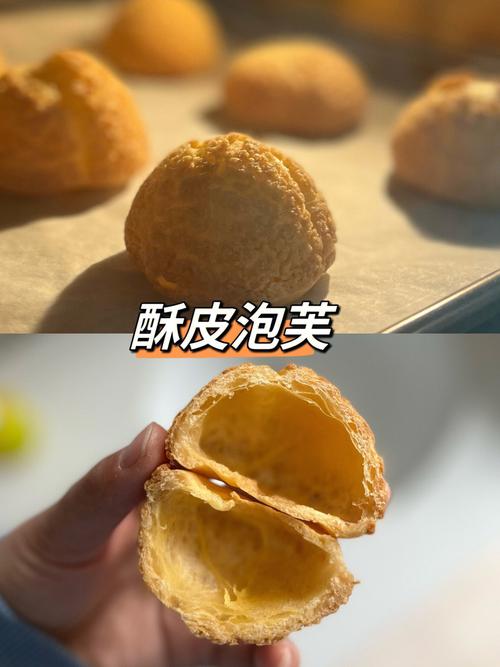 泡芙的做法-脆皮泡芙的做法