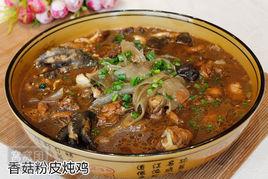 粉皮鸡的做法的简单介绍