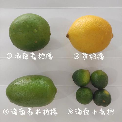 青柠檬-青柠檬和黄柠檬的区别和作用