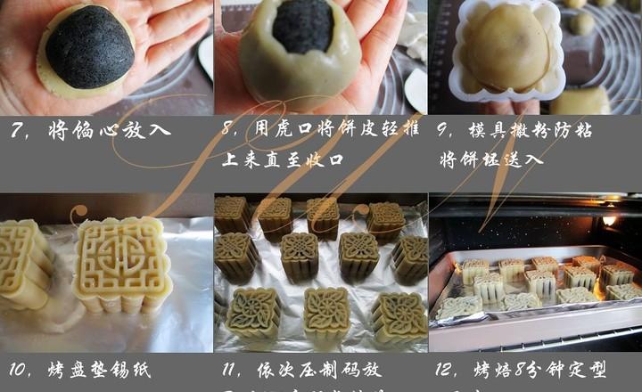 做月饼的方法和步骤-做月饼的方法和步骤图片