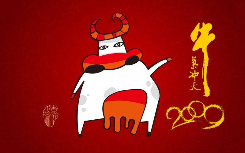 牛气冲天-牛气冲天图片