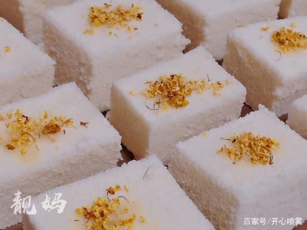 桂花糕-桂花糕的制作方法和过程