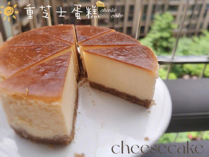 重乳酪蛋糕-重乳酪蛋糕和轻乳酪蛋糕的区别