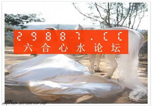壮元红心水论坛-状元红论坛一资料中心