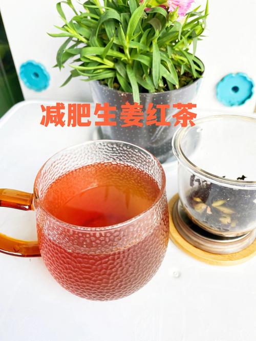 生姜红茶-生姜红茶可以减肥吗