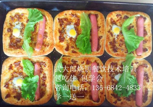 武大郎烧饼做法-武大郎卷饼的做法和酱料的配方