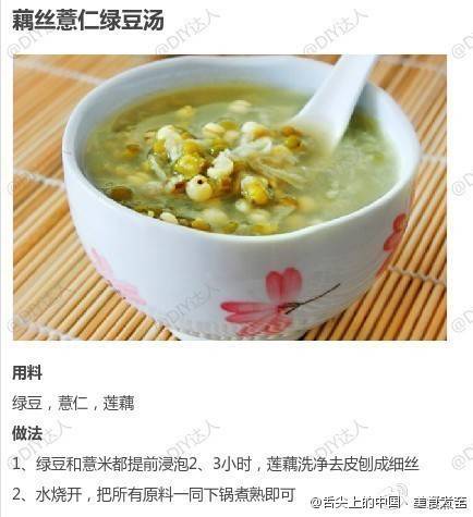 绿豆汤正确做法-绿豆汤正确做法窍门