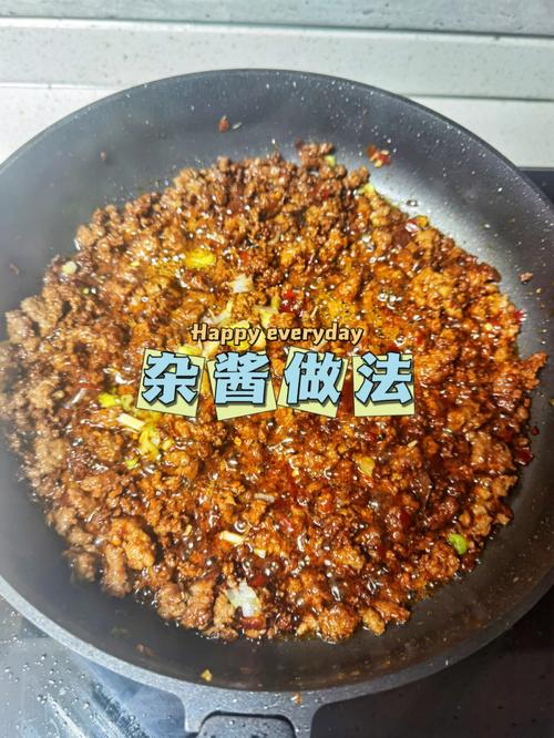 杂酱的做法-云南杂酱的做法