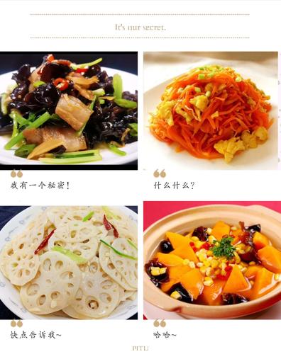 秋季食谱-秋季食谱大全及做法