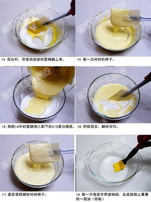 怎样做蛋糕-怎样做蛋糕教程