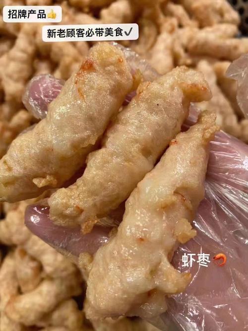 虾枣-虾枣图片