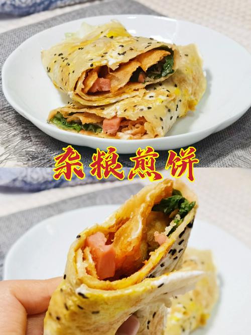 烙煎饼-烙煎饼的做法