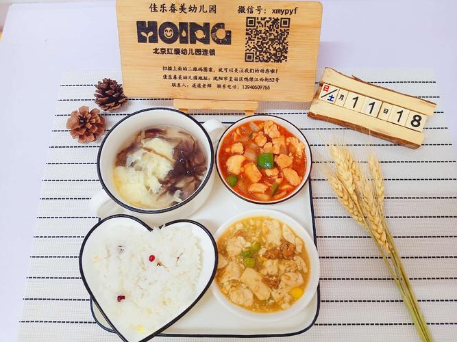 儿童美食-幼儿美食播报稿简短