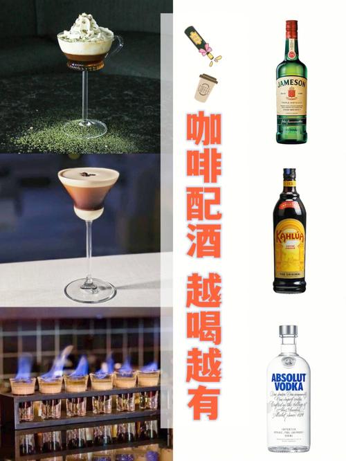 咖啡酒-咖啡酒的功效与作用