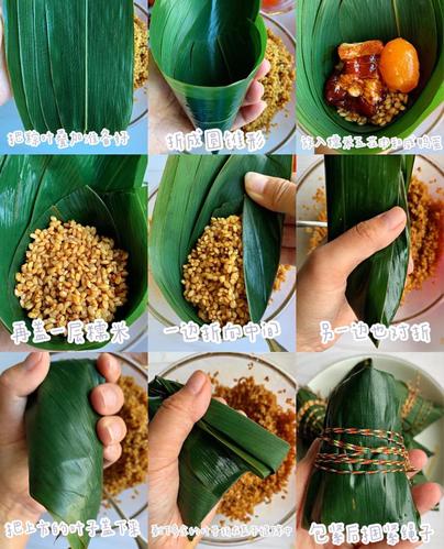 五香咸肉粽-五香咸肉粽包法