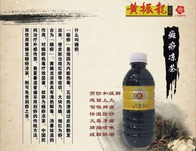 凉茶-凉茶可以隔夜喝吗
