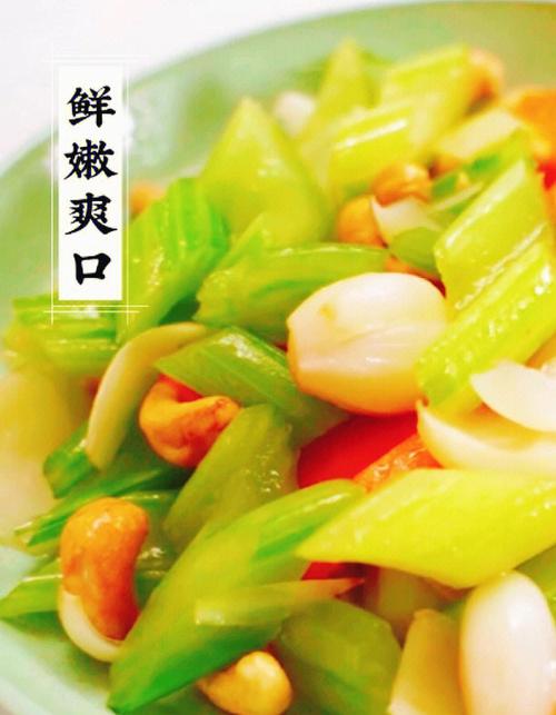西芹百合-西芹百合的功效与作用