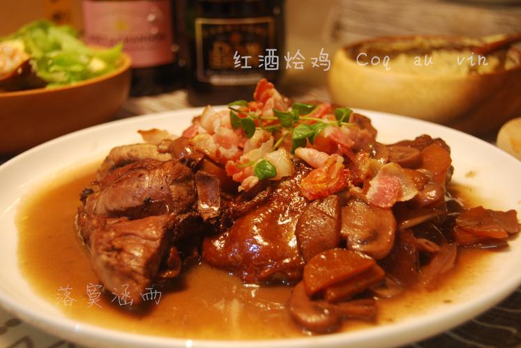 红酒烩鸡-红酒鸡的做法最正宗的做法