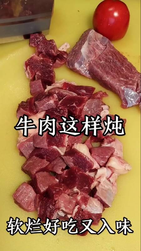 怎样煮牛肉好吃-怎样煮牛肉好吃又易烂视频