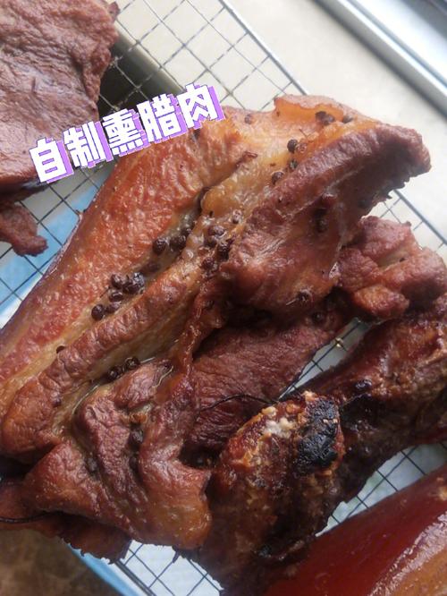 熏肉-熏肉要熏多久