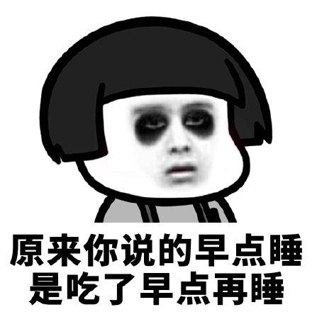 早点-早点睡觉关尼尼笔趣
