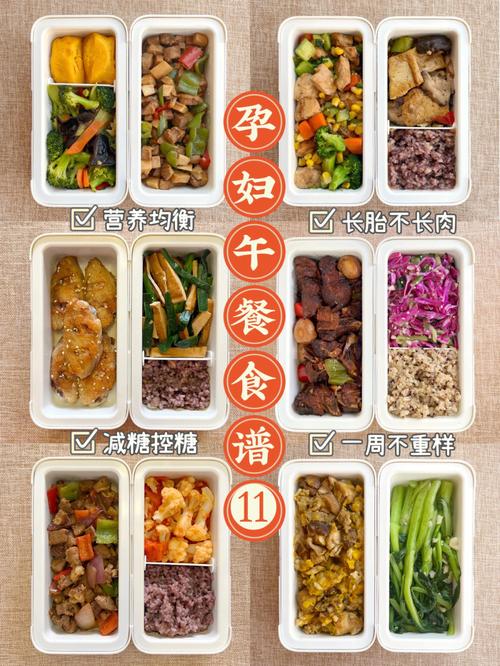 便当菜谱-便当菜谱的做法大全图片