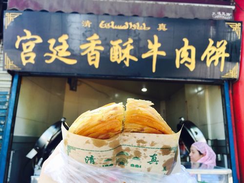 牛肉饼-宫廷香酥牛肉饼配方