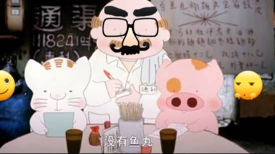 鱼丸粗面-麦兜鱼丸人物介绍