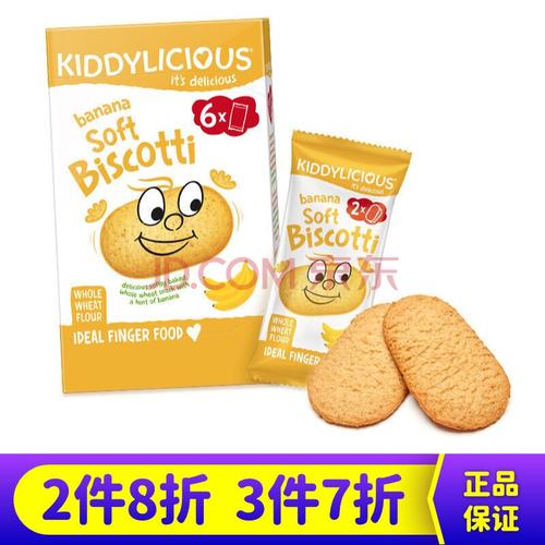 软饼干-零食洲品牌怎么样