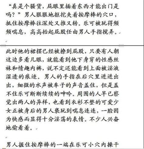 金银花《下厨房》车-下厨房金银花原文