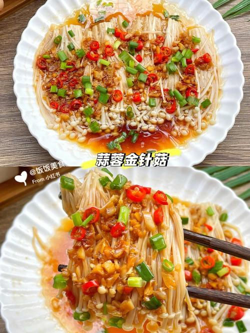 炒金针菇的做法-家常炒金针菇的做法