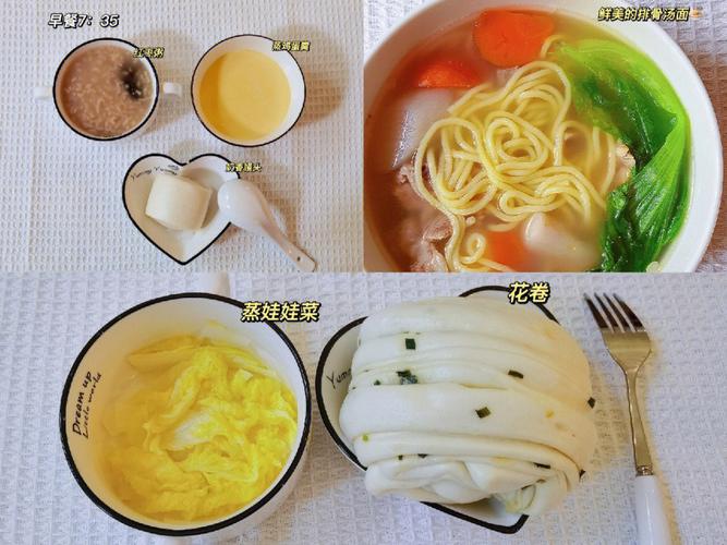养胃食物-慢性胃炎一日三餐食谱