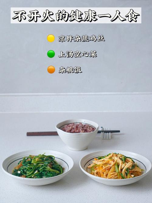 微波炉做菜-微波炉做菜小窍门