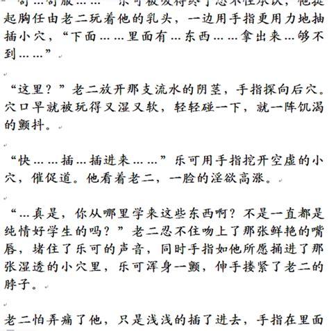 下厨房金银花露原文-肚子注满水再踩肚子疼