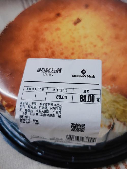 蓝莓芝士蛋糕-山姆会员店蛋糕价格表