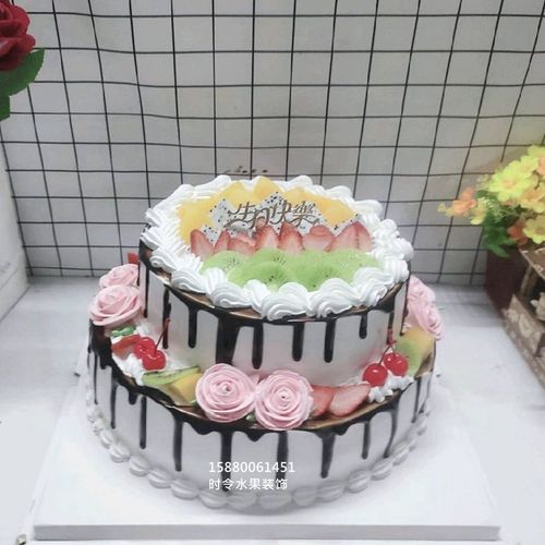 双层生日蛋糕-温州蛋糕烘焙培训