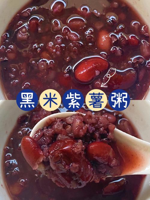 紫薯粥-紫薯粥怎么做