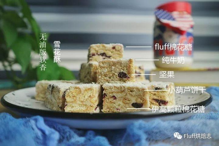 雪花酥-雪花酥没有黄油可以用什么代替