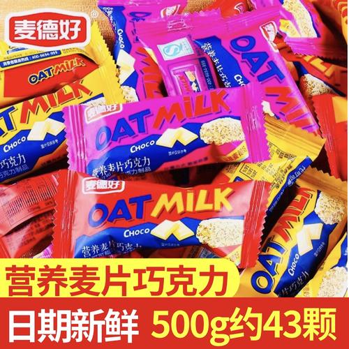 燕麦巧克力-麦德好旗舰店燕麦巧克力