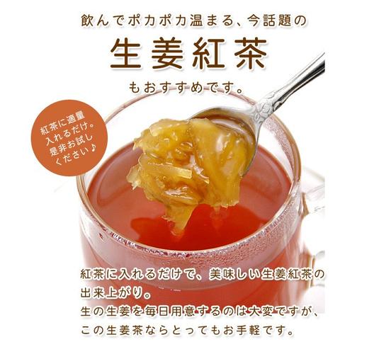 生姜红茶-生姜红茶晋江专栏