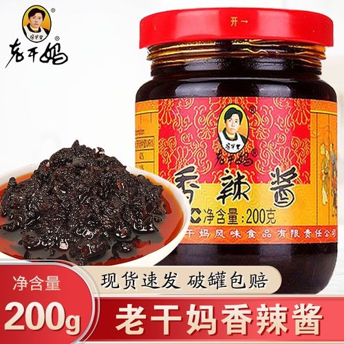 老干妈辣椒酱-老干妈辣椒酱价格