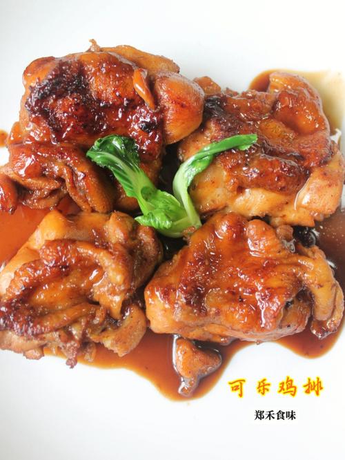 可乐鸡的做法-可乐鸡腿的家常做法
