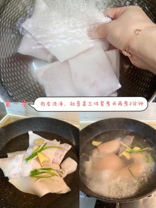肉皮冻怎么做好吃-肉皮冻怎么做好吃又简单的做法