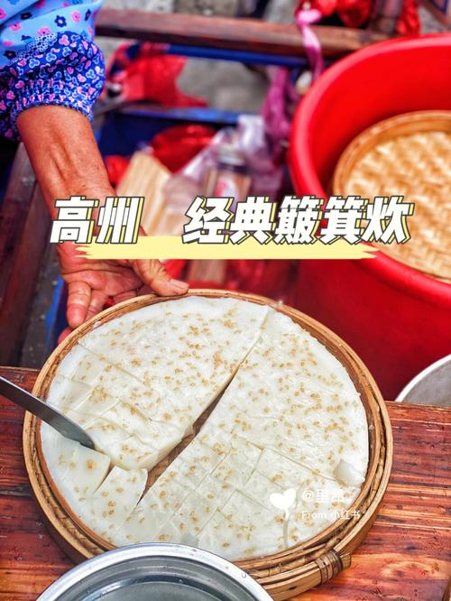 簸箕炊-簸箕炊历史由来