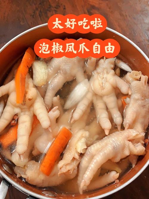 泡椒凤爪的做法-泡椒凤爪为啥不建议吃