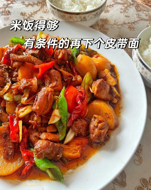 大盘鸡-正宗大盘鸡的做法步骤