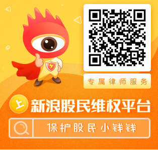 柏堡龙（002776）投资者索赔案将于10月27日在广州中院开庭